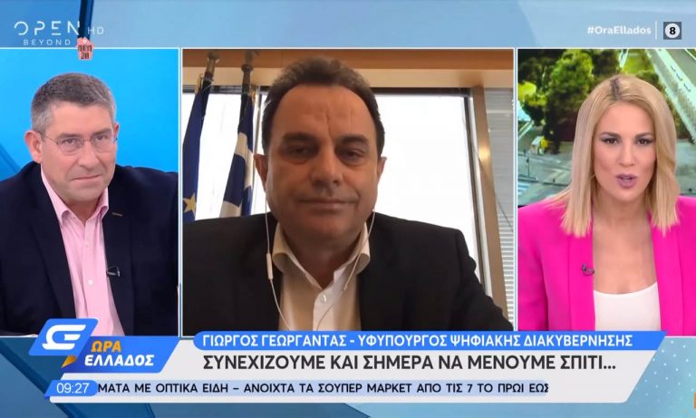 κορονοϊού Nope Netflix or gaming covid 19 greece