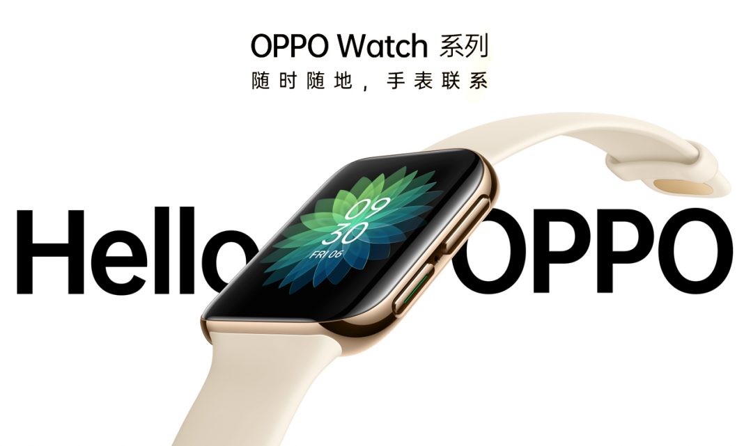 Oppo Watch Official