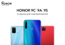 Honor 9C Honor 9A Honor 9S