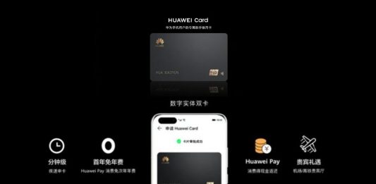 Ήρθε η Huawei Card για να βάλει τα γυαλιά στην Apple Card; Huawei Card