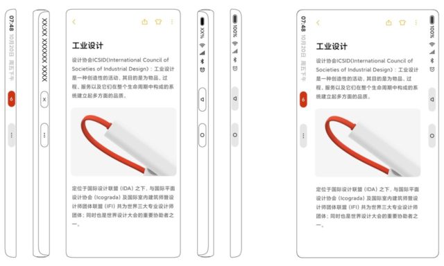 Smartphone Future Xiaomi