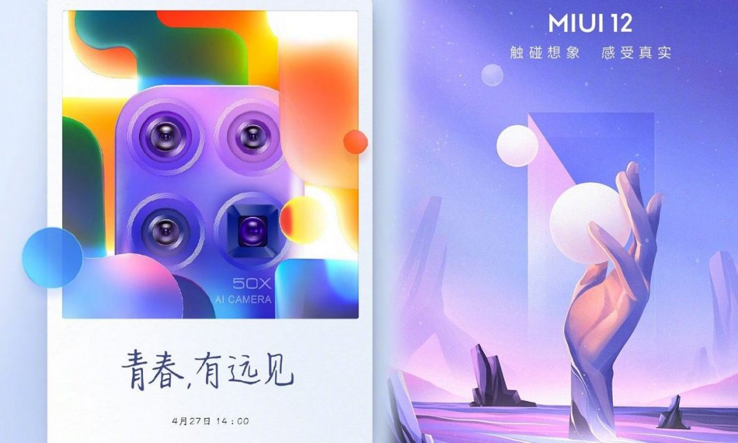 Xiaomi Mi 10 Youth Edition MIUI 12