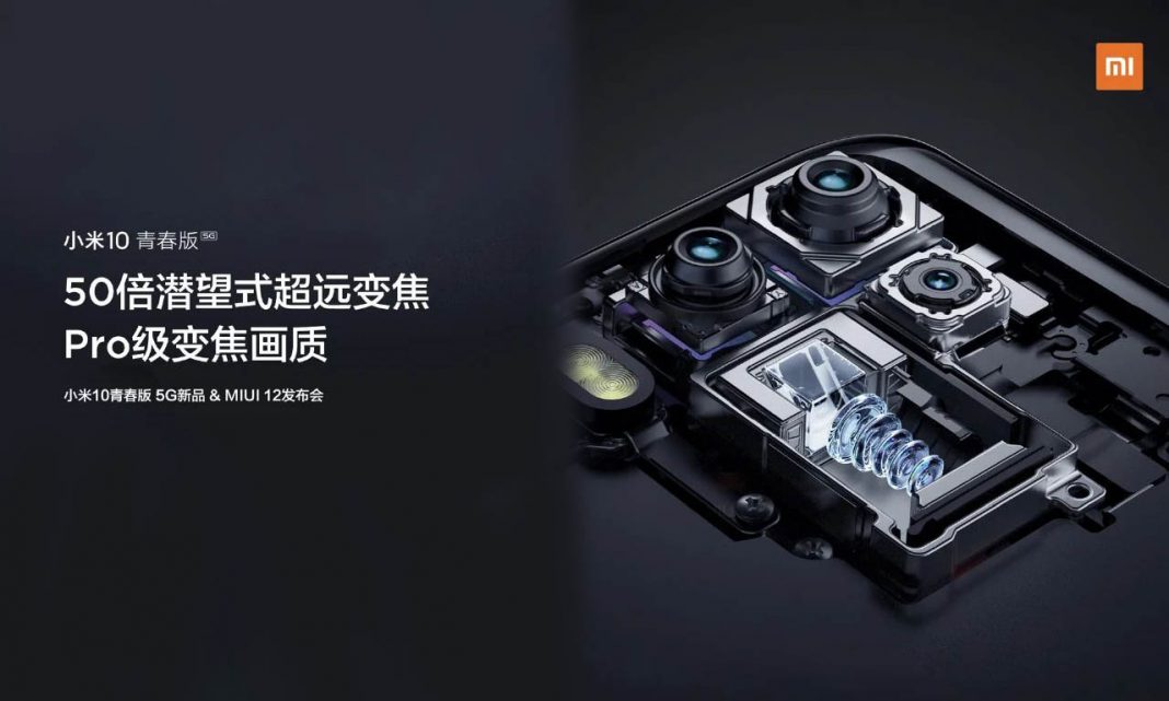 Xiaomi Mi 10 Youth Edition Camera Samples