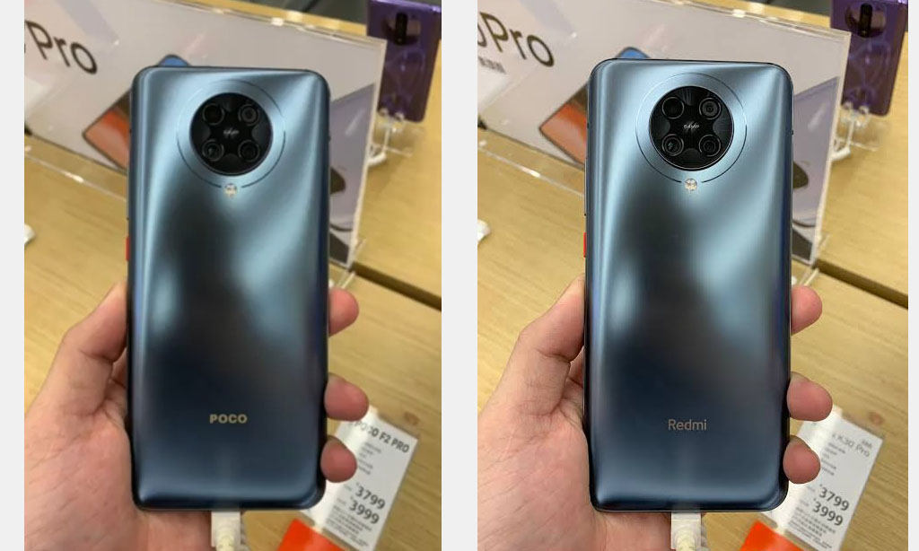 this is not the poco f2 pro