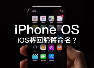 WWDC 2020 iphoneos fake official video
