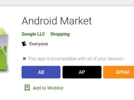 Και όμως το Android Market είναι ακόμη στο Google Play
