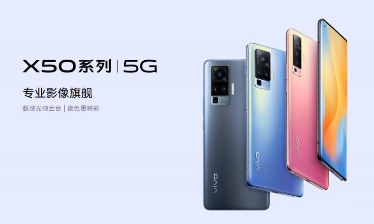 vivo x50 vivo X50 pro vivo x50 pro+