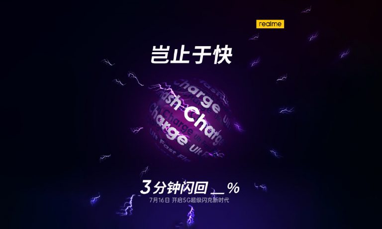 125W Ultra Fast Flash Charge Realme