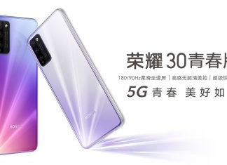 honor 30 youth edition