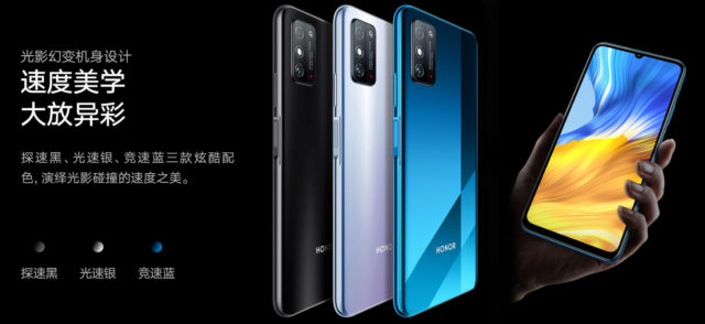 honor x10 max launch