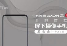 zte a20 5g 1 September