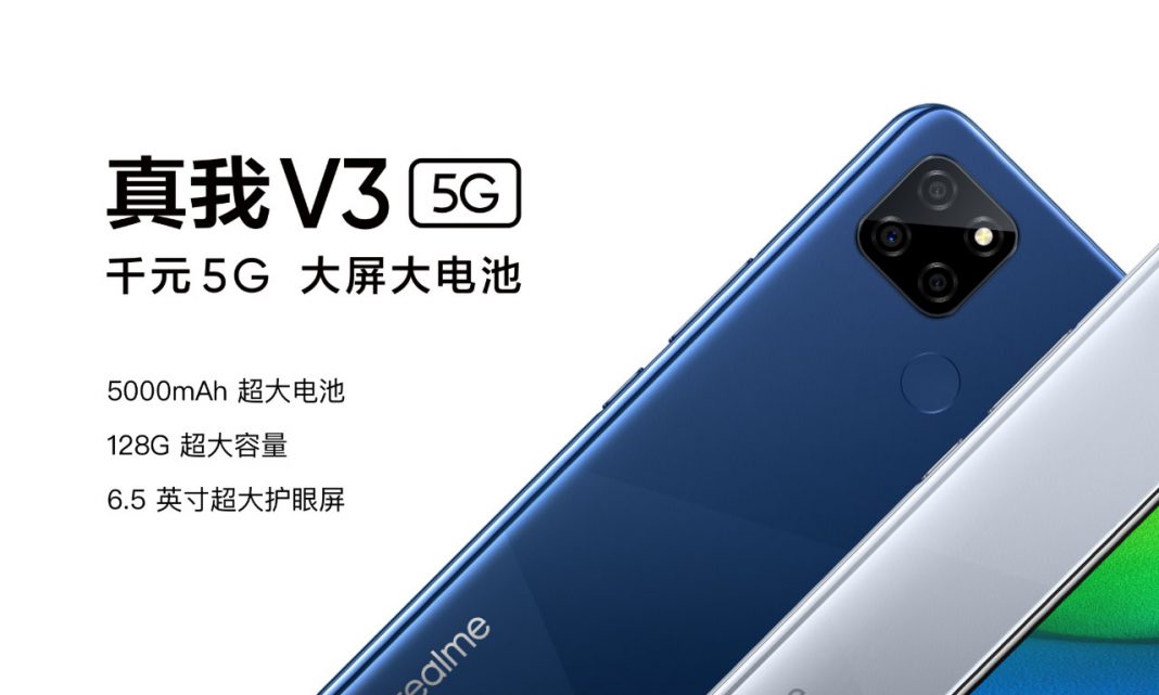 Realme V3 the cheapest 5G smartphone