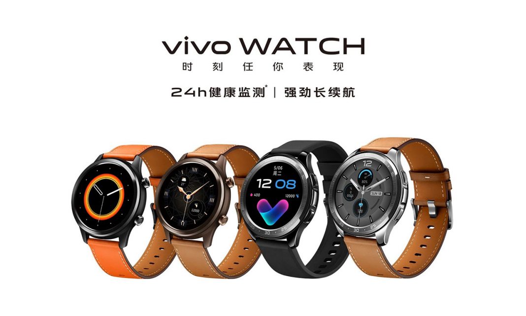 Vivo Watch launch