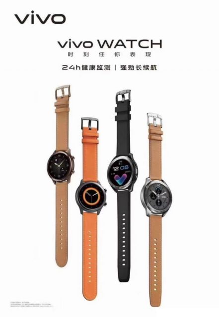 Vivo Watch leaks and teaser
