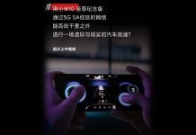 Xiaomi Mi 10 Ultra Control Car