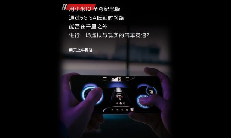 Xiaomi Mi 10 Ultra Control Car