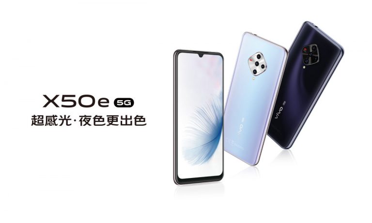 vivo x50e 5g launch