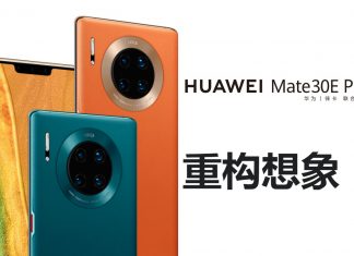 Huawei Mate 30E Pro 5G launch
