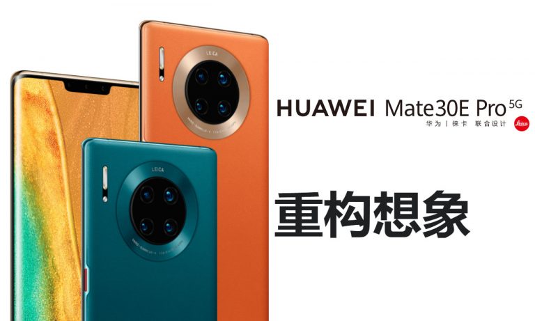 Huawei Mate 30E Pro 5G launch