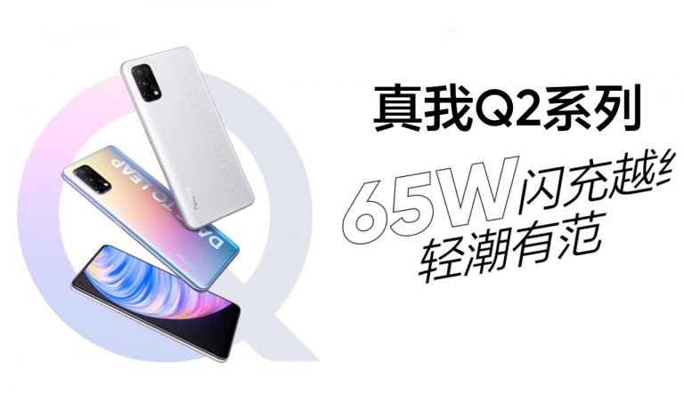 Realme Q2 Realme Q2i Realme Q2 Pro Lauch