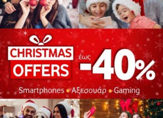 Vodafone: Super XMAS