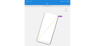 Xiaomi Mi 11 Pro cad screen dime