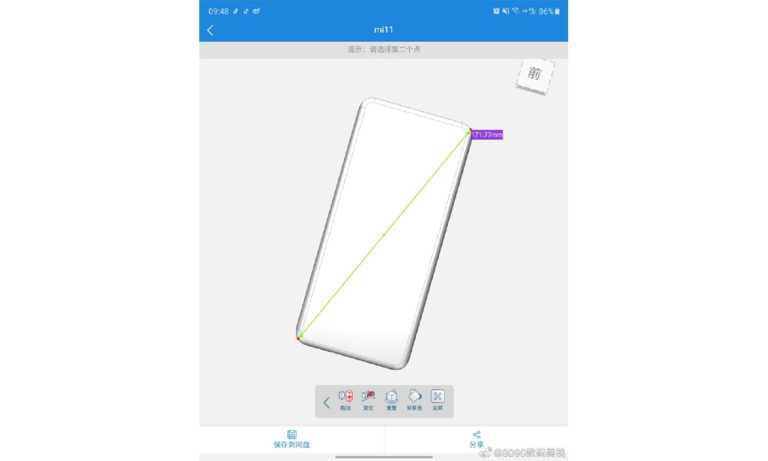 Xiaomi Mi 11 Pro cad screen dime