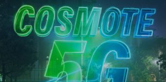 Cosmote 5G