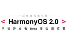 harmony os 2.0 first dev beta