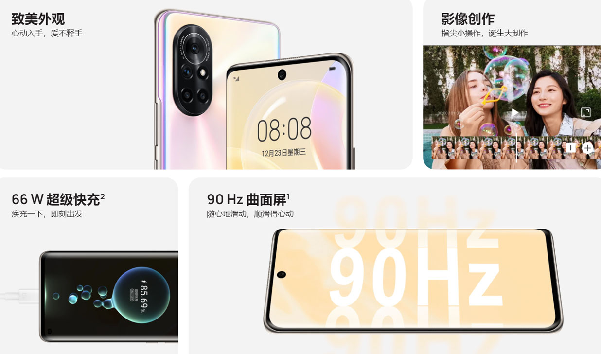 huawei nova 8 pro launch in china