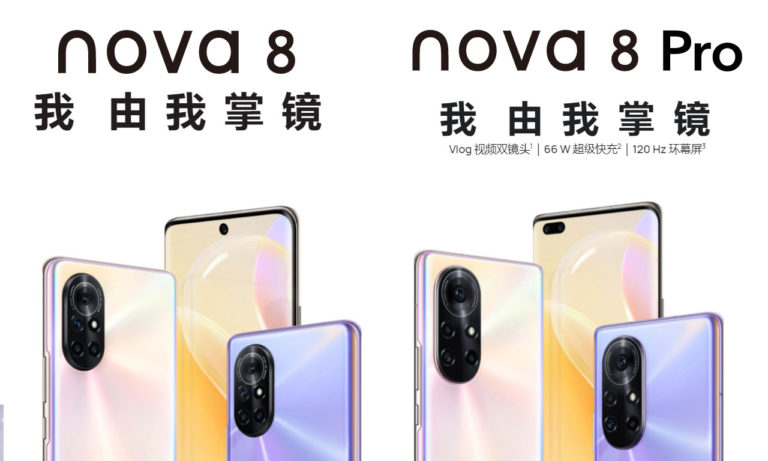 huawei nova 8 pro launch in china
