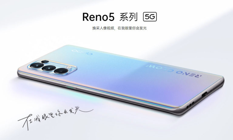 oppo reno 5 oppo reno 5 pro launch china
