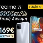 realme7ibanner