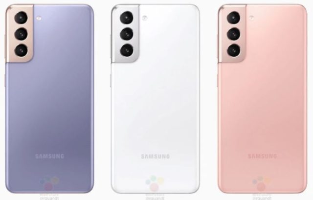 Samsung Galaxy S21/S21+