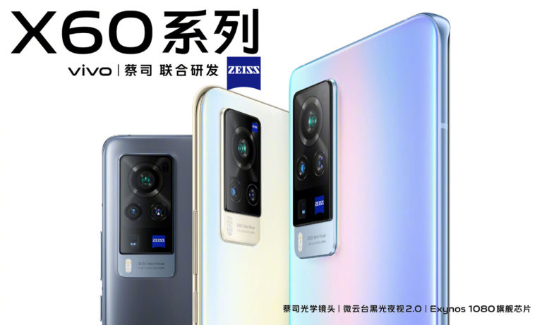 vivo x60 29 december zeiss exynos 1080
