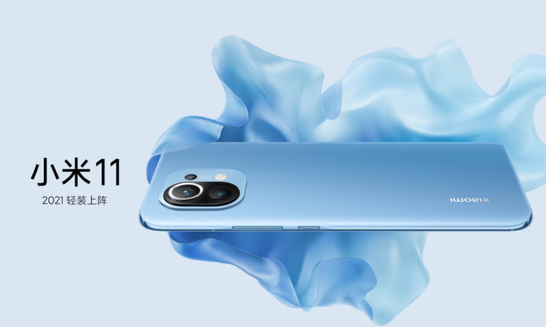 xiaomi mi 11 world first snapdragon 888 smartphone
