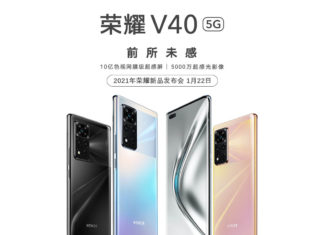 honor v40 official renders live images more