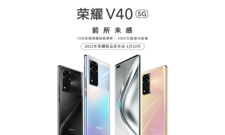 honor v40 official renders live images more