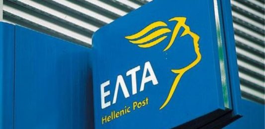 ελτα καθυστερήσεις ΕΛΤΑ