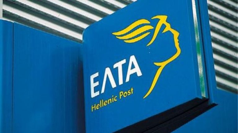 ελτα καθυστερήσεις ΕΛΤΑ