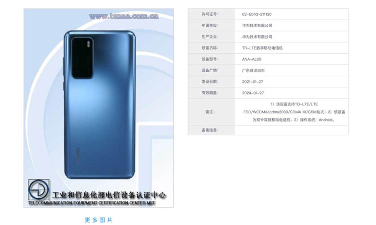 Huawei P40 4G coming
