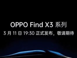 Oppo Find X3 launch date