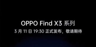 Oppo Find X3 launch date
