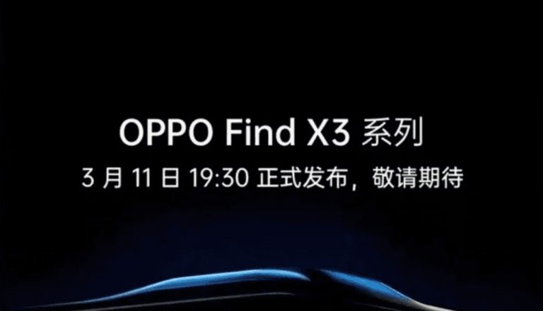 Oppo Find X3 launch date