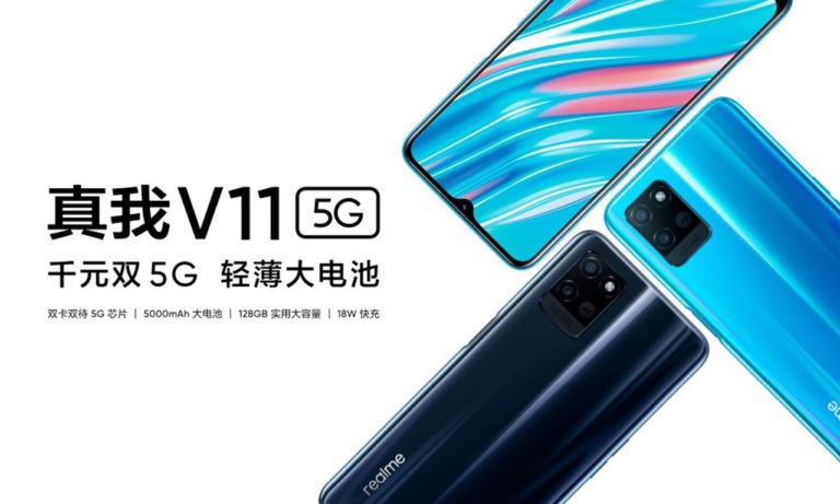 Realme V11 5G launch