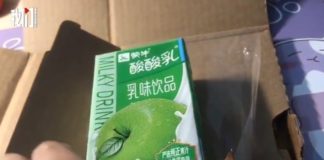 apple