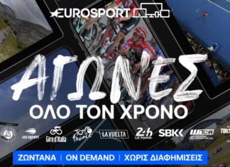 Eurosport