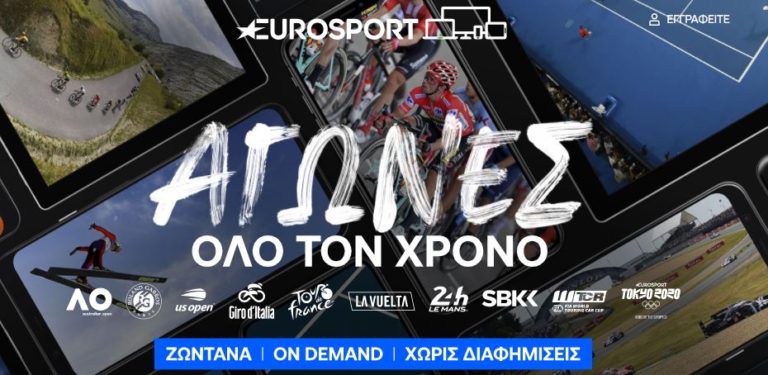 Eurosport
