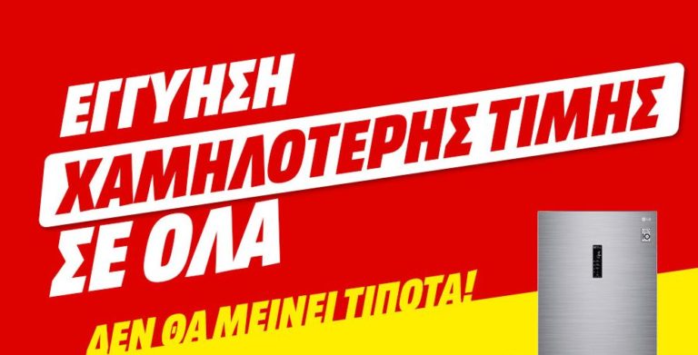 Mediamarkt