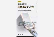 realme gt 5g launch date